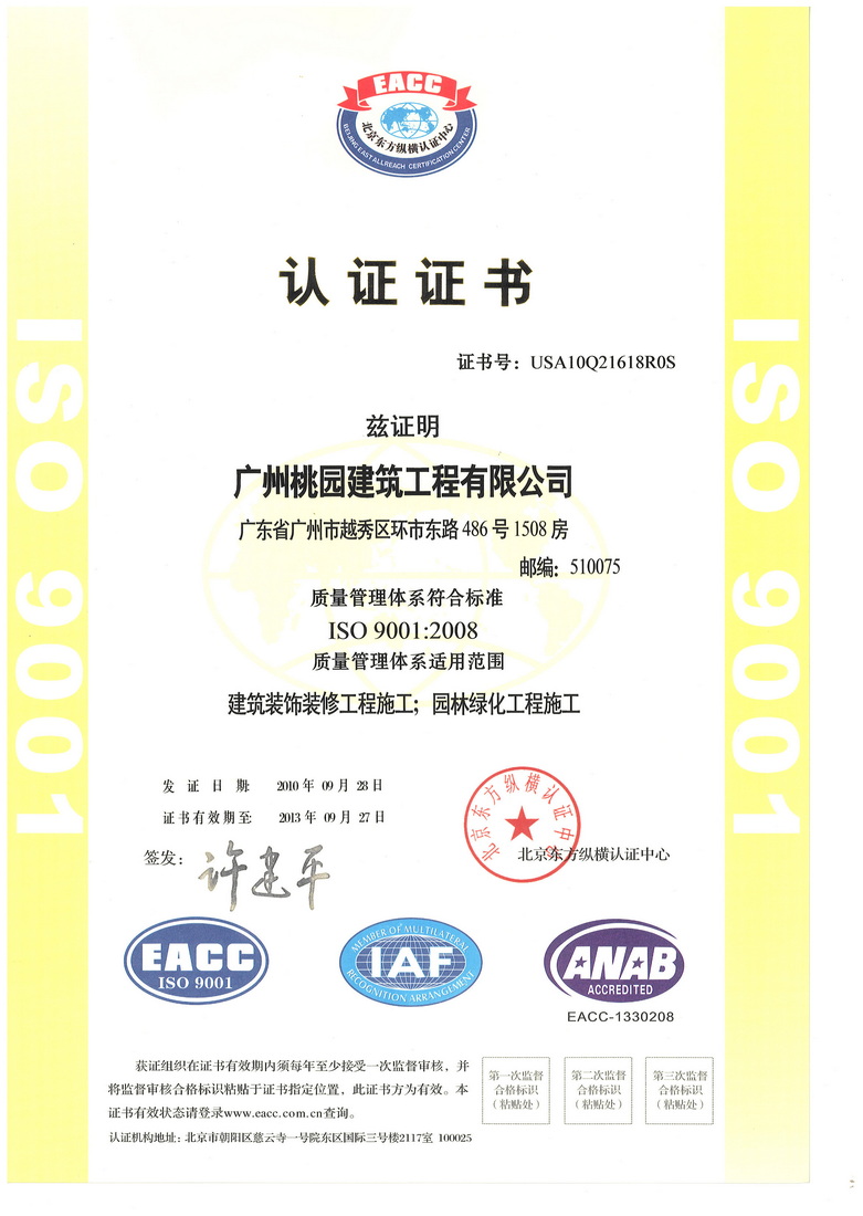 北京华为电脑维修点查询